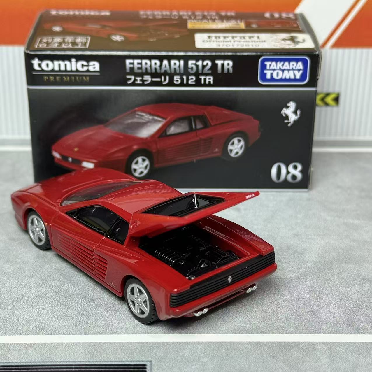 Takara Tomica Premium 08 Ferra - Vintage Collectible & Vintage Dolls review and price