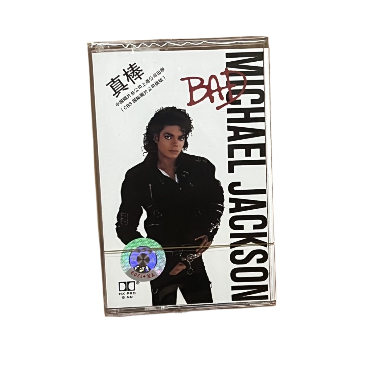 Brand New Cassette Tape Classi - Vintage Collectible & Vintage Dolls review and price