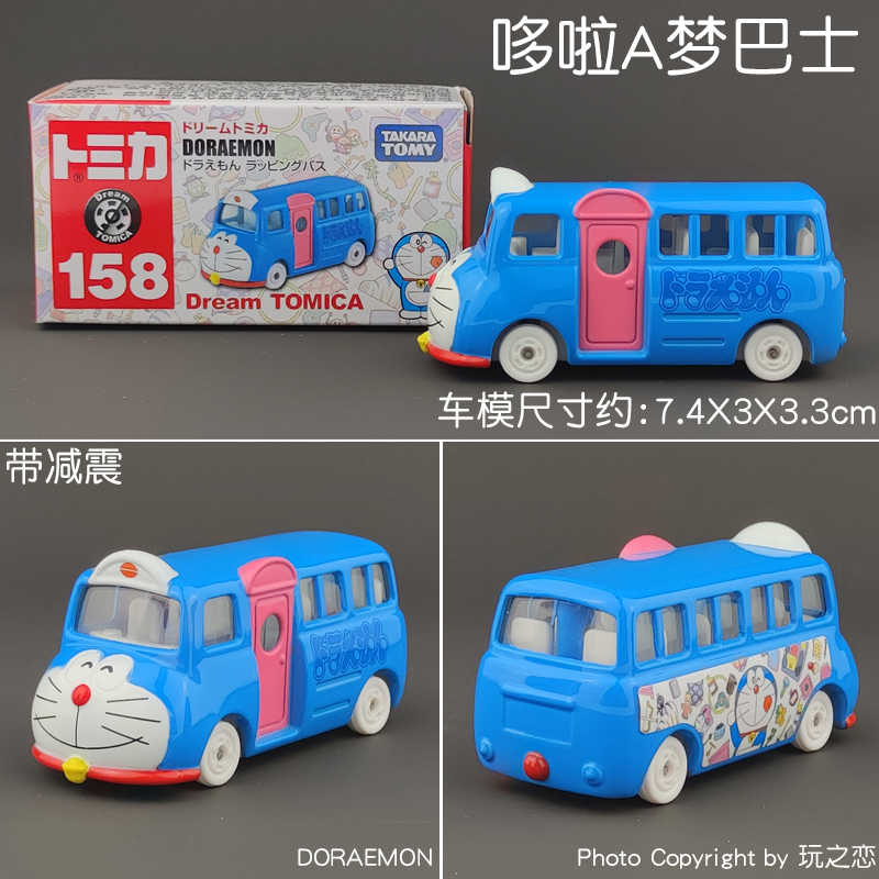 Tomica Dream Cartoon Simulatio - Vintage Collectible Model Cars review and price