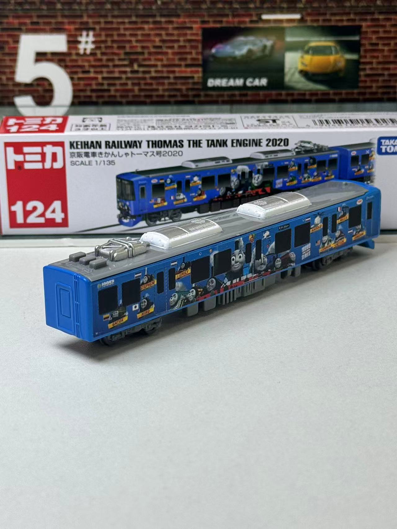 Takara Tomy Tomica Long Type N - Vintage Collectible Model Cars review and price