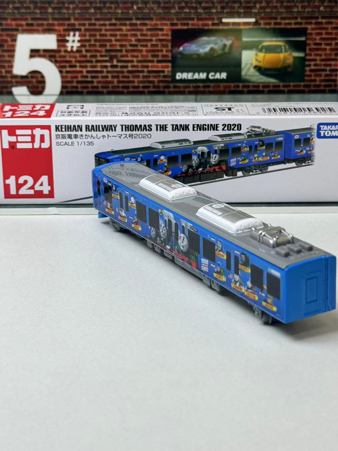 Takara Tomy Tomica Long Type N - Vintage Collectible Model Cars review and price