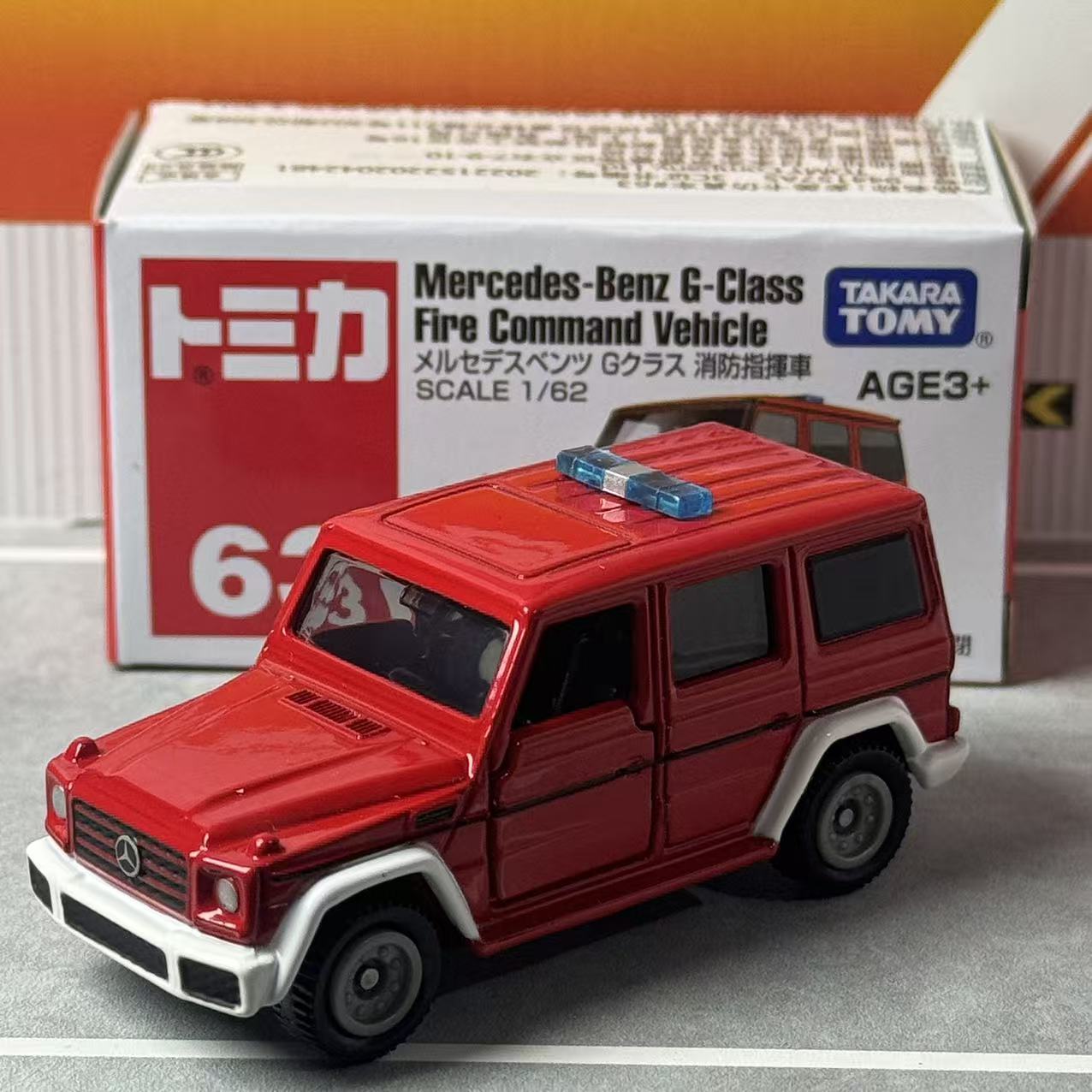 Takara Tomy Tomica No.63 Merce - Vintage Collectible Model Cars review and price