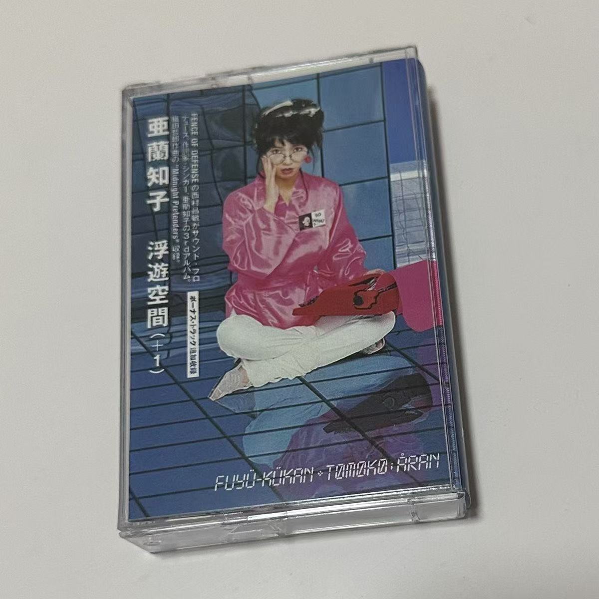 Showa Era City Pop Synth Pop A - Vintage Collectible & Vintage Dolls review and price