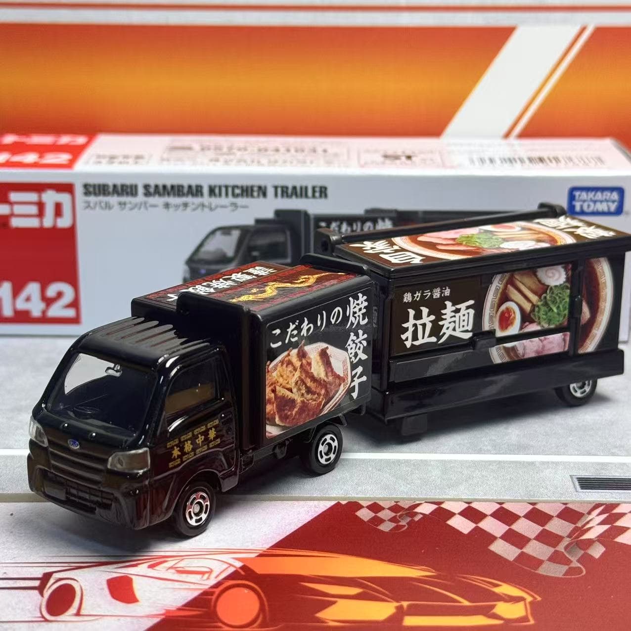 Takara Tomy Tomica Long Type N - Vintage Collectible Model Cars review and price