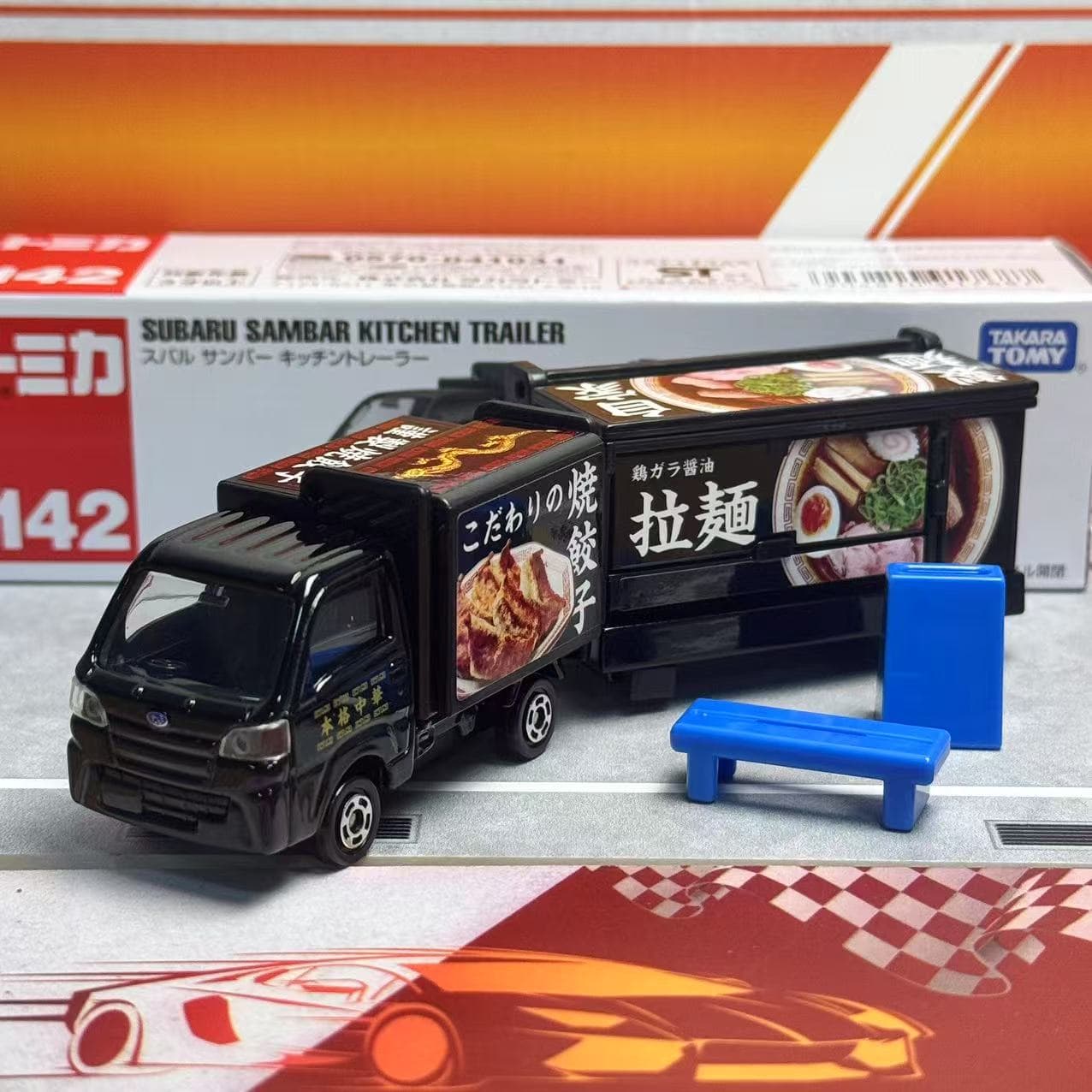 Takara Tomy Tomica Long Type N - Vintage Collectible Model Cars review and price