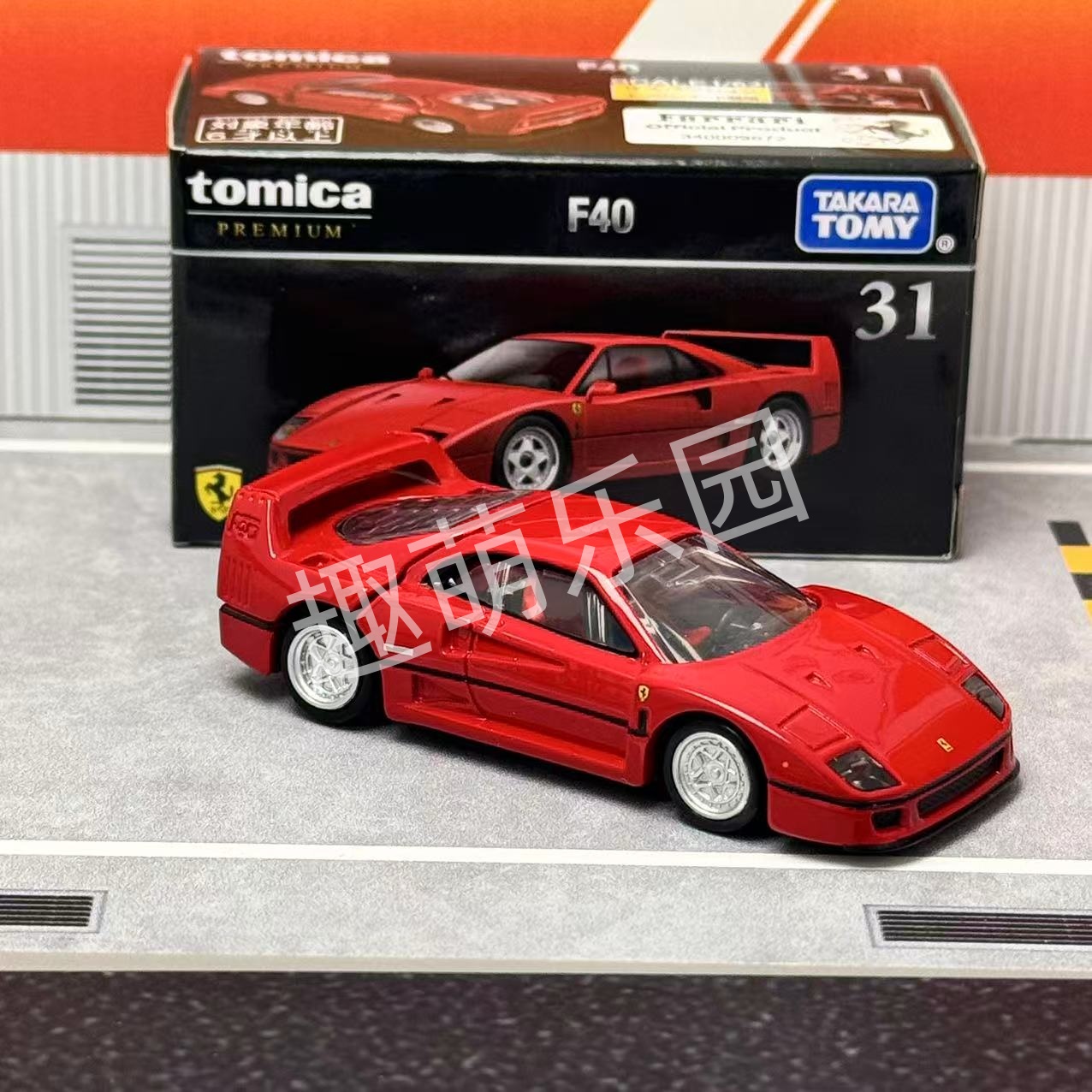 Takara Tomy Tomica Premium No. - Vintage Collectible Model Cars review and price
