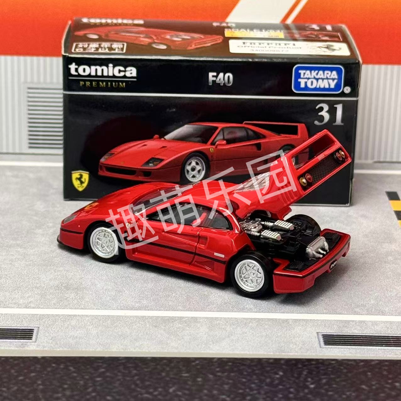 Takara Tomy Tomica Premium No. - Vintage Collectible Model Cars review and price