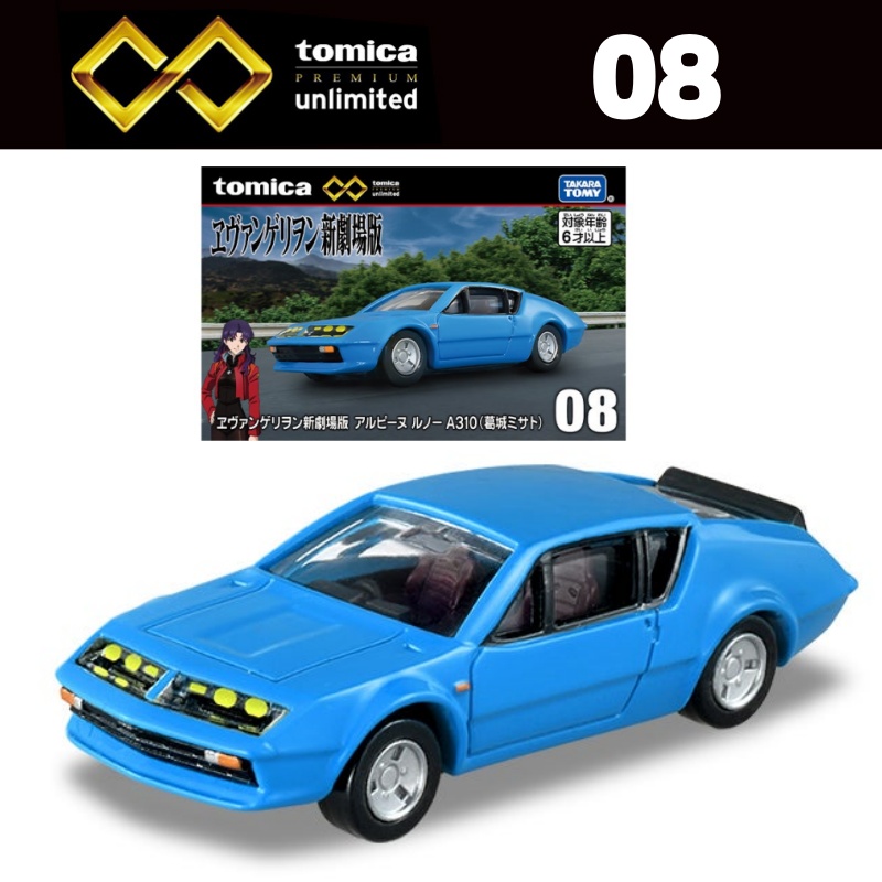 Takara Tomy Tomica Premium Unl - Vintage Collectible Model Cars review and price