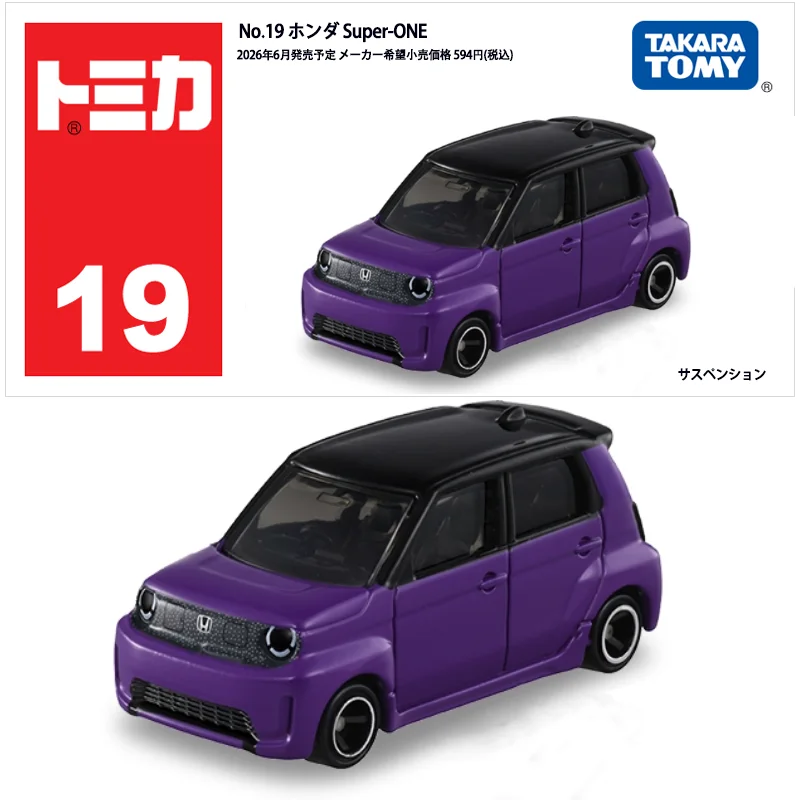 Takara Tomy Standard Tomica 19 - Vintage Collectible Model Cars review and price